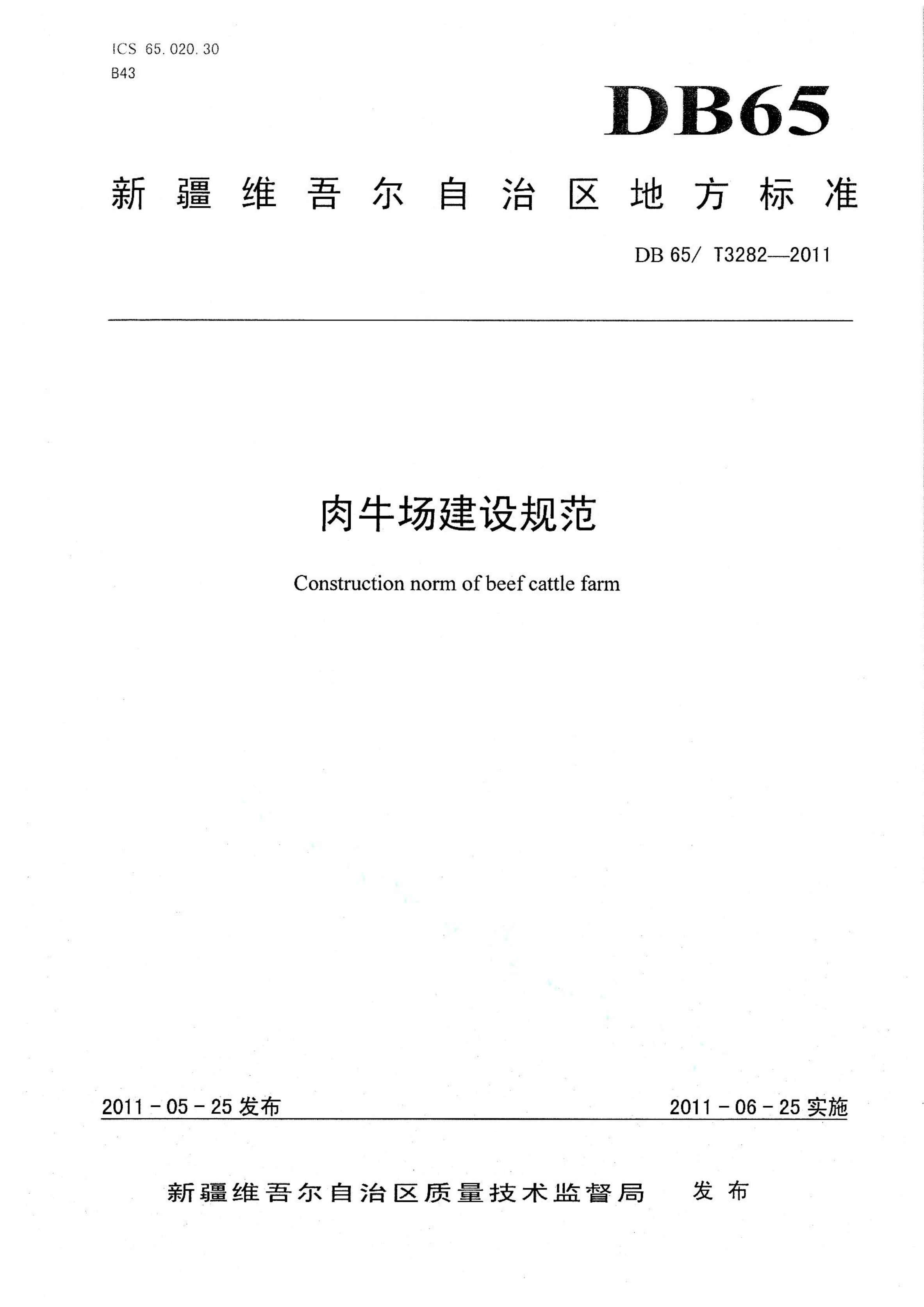 资源详情图